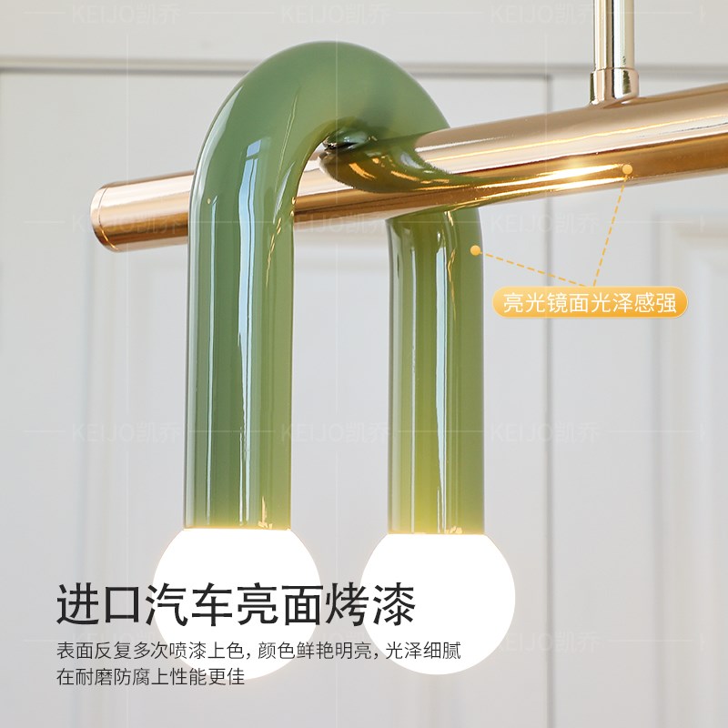 凯乔 牛油果绿 北欧创意餐厅吊灯复古绿色设计师法式餐桌中山灯具
