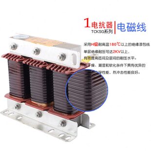 调速器滤波 水泵保护器 进线电抗器60A输出端30KW变频器配套 电机