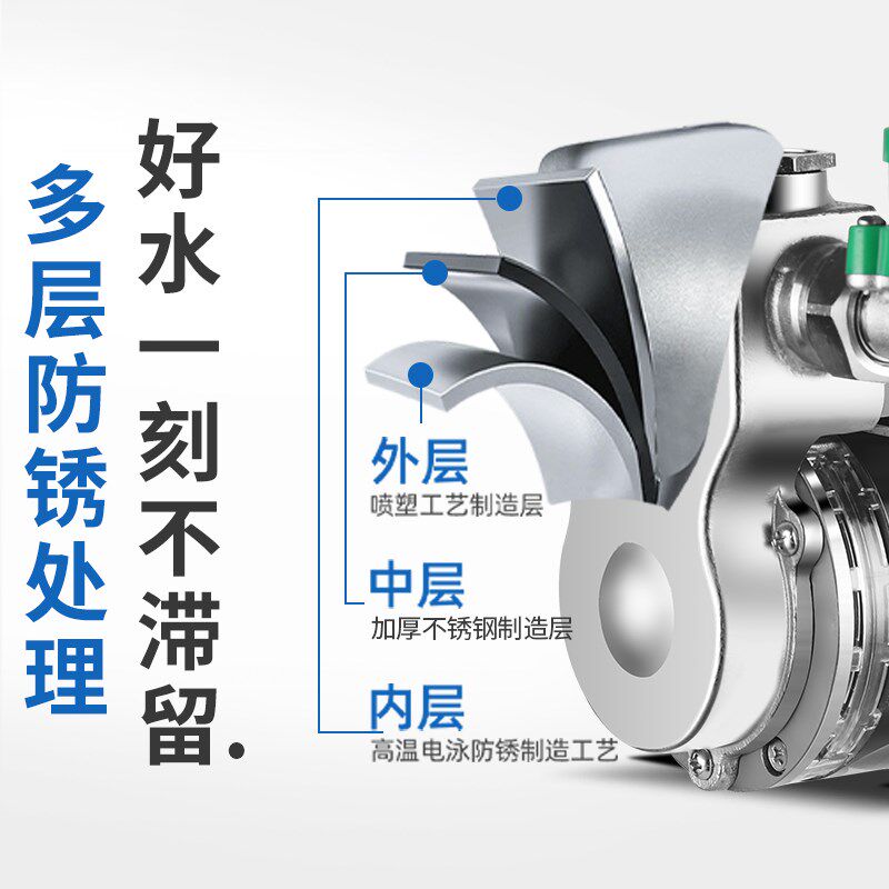 304不锈钢微型自吸泵220V自来水热水器全自动增压泵抽水泵加压泵