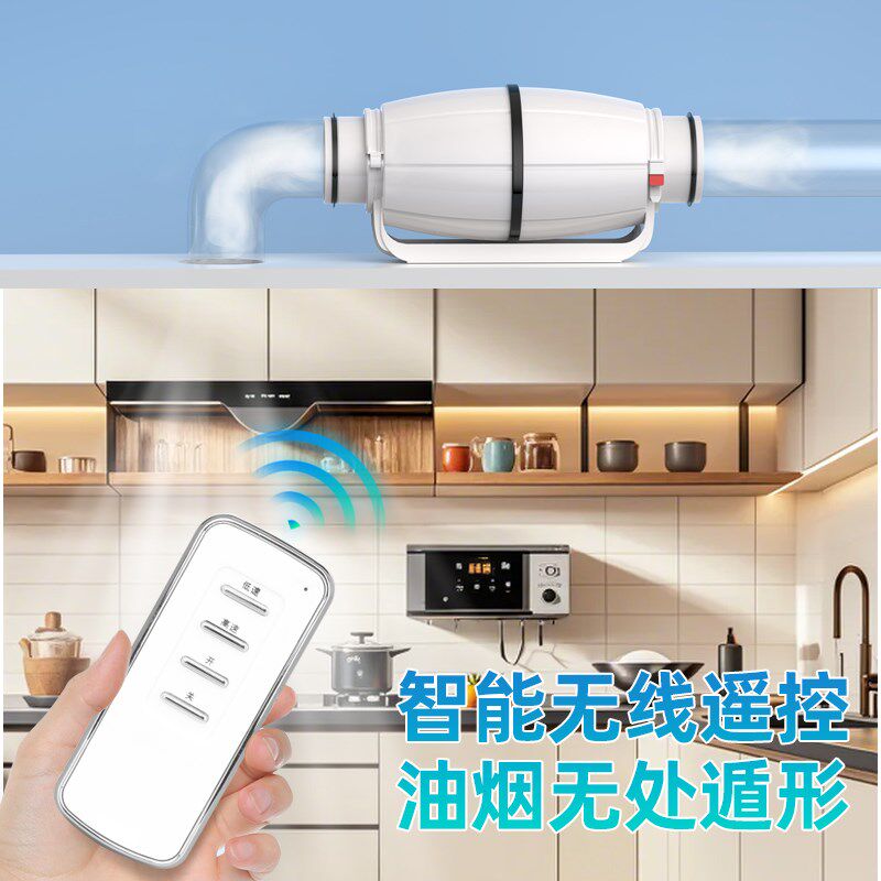 管道风机强力静音换气扇卫生间工业管道抽风机斜流增压卧室排风扇