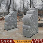 新款 庭院门鼓石墩花岗岩抱鼓石芝麻白锈石石鼓石雕抱鼓石白麻门墩