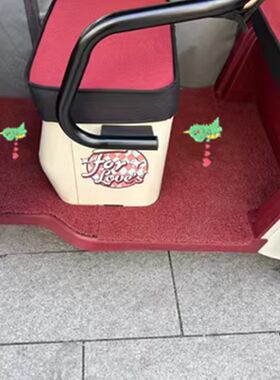 适用于玫瑰之约蓝鲨二代电动三轮车脚垫防水脚踩垫踏板垫坐垫套