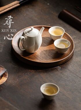 寻心胡桃木简约干泡盘功夫茶具中式复古茶托盘家用实木壶承干泡台