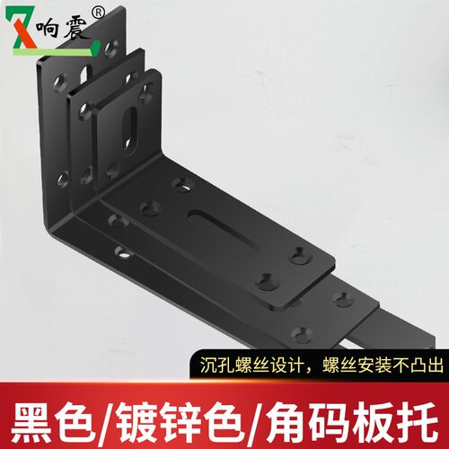 三角支撑架支架墙上承重置物架三角码器特厚托架铁固定件架不锈钢