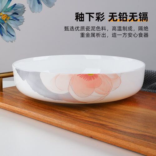 釉下彩骨瓷家用盘子菜盘加深汤盘窝盘北欧陶瓷酒店碟子蒸蛋盘餐具