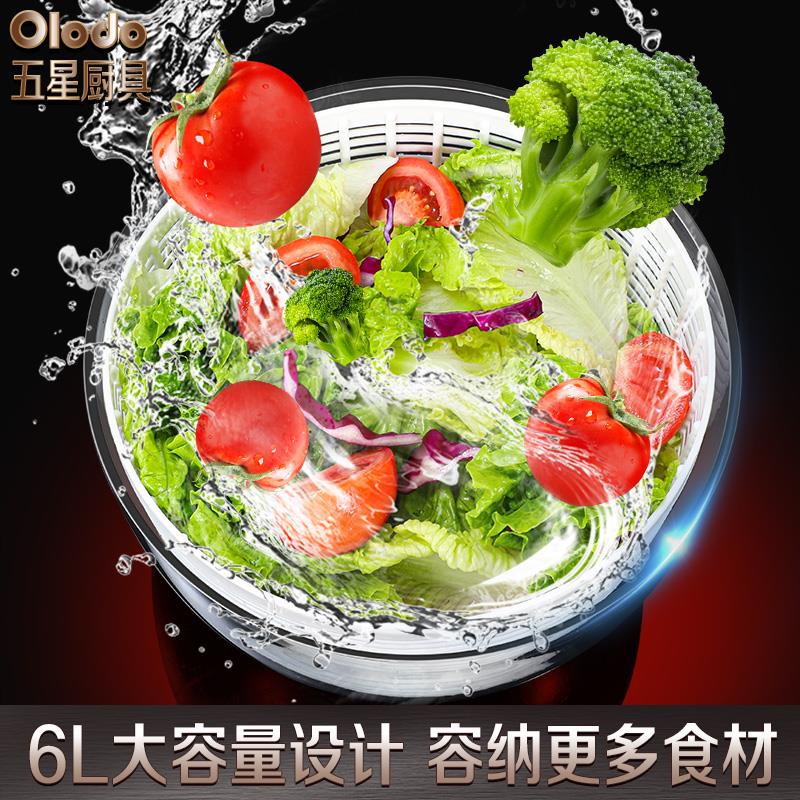 蔬菜脱水器手动甩干机沙拉洗菜盆甩菜器旋转脱水篮果蔬沥去水神器