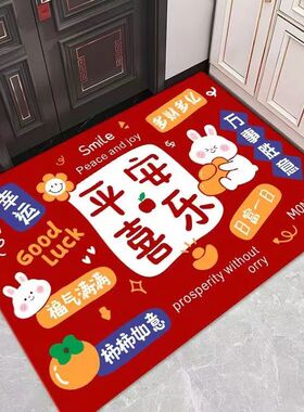 2023新年门垫兔年红色喜庆门口地垫门口入户门脚垫吸水垫防滑耐脏