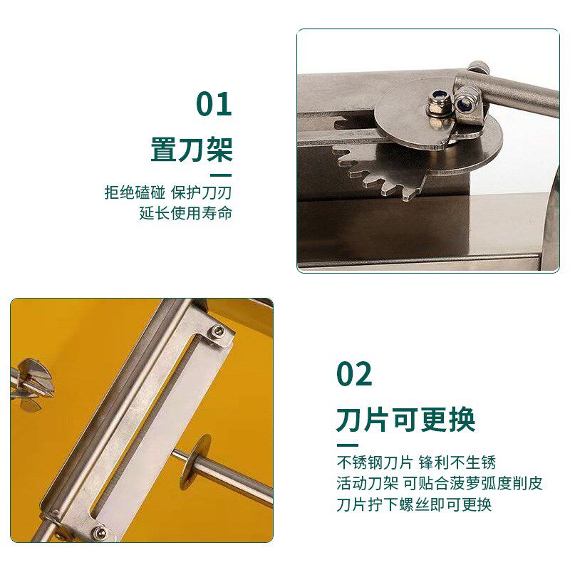 削菠萝神器商用菠萝削皮机削菠萝专用刀挖眼去眼不锈钢切凤梨工具