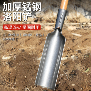 洛阳铲打洞取土挖土挖洞神器深孔钻土挖坑工具打井铁铲户外多功能