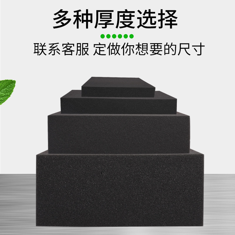35d 高密度海绵手撕格子绵包装内衬防震方格颗粒棉模型保护海绵垫
