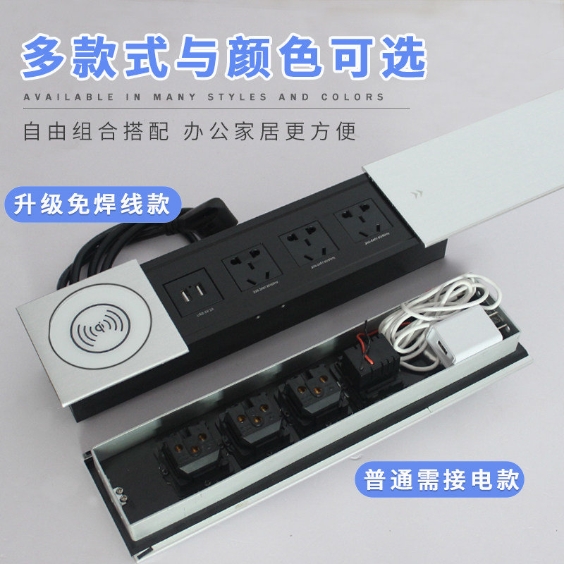 办公桌嵌入式插座桌面多功能线盒面板隐藏式滑盖插座USB无线充电