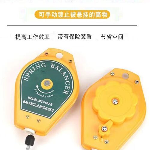 志丰平衡器电动螺丝刀挂钩拉力器电批弹簧伸缩器起子风批吊钩挂绳