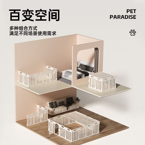 小型犬宠物围栏狗狗室内狗笼防越狱围挡泰迪比熊专用栅栏护栏狗窝