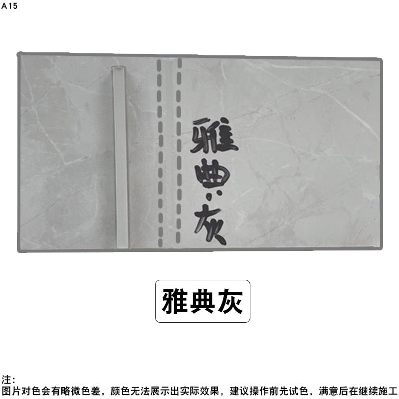 方高环保柔光美缝剂瓷砖地砖防霉专用防水家用地暖填缝剂美缝胶