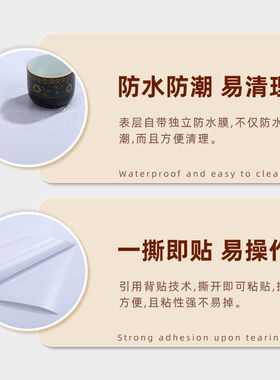 白色木纹贴纸自粘仿木防水白枫木家具柜子桌面橱柜鞋柜翻新贴皮