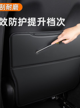 广汽传祺影酷汽车座椅防踢垫影豹后排防护垫椅背改装车内装饰专用