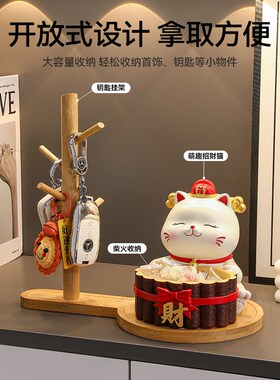 海贝海招财猫钥匙收纳玄关摆件入户鞋柜客厅家居装饰品乔迁搬家礼