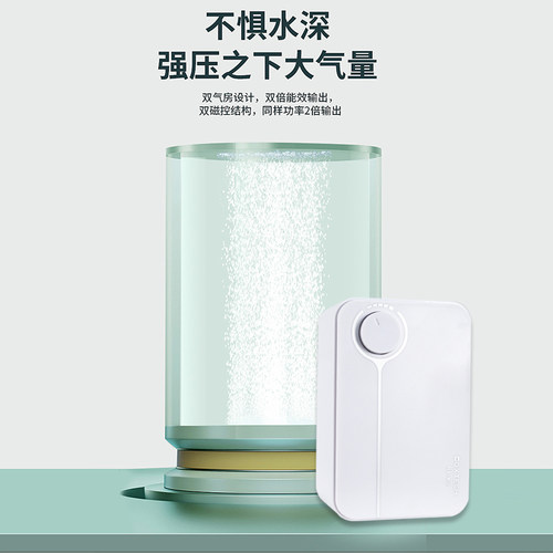 BoxTech超静音氧气泵 家用鱼缸高功率增氧机 养鱼用打氧设备