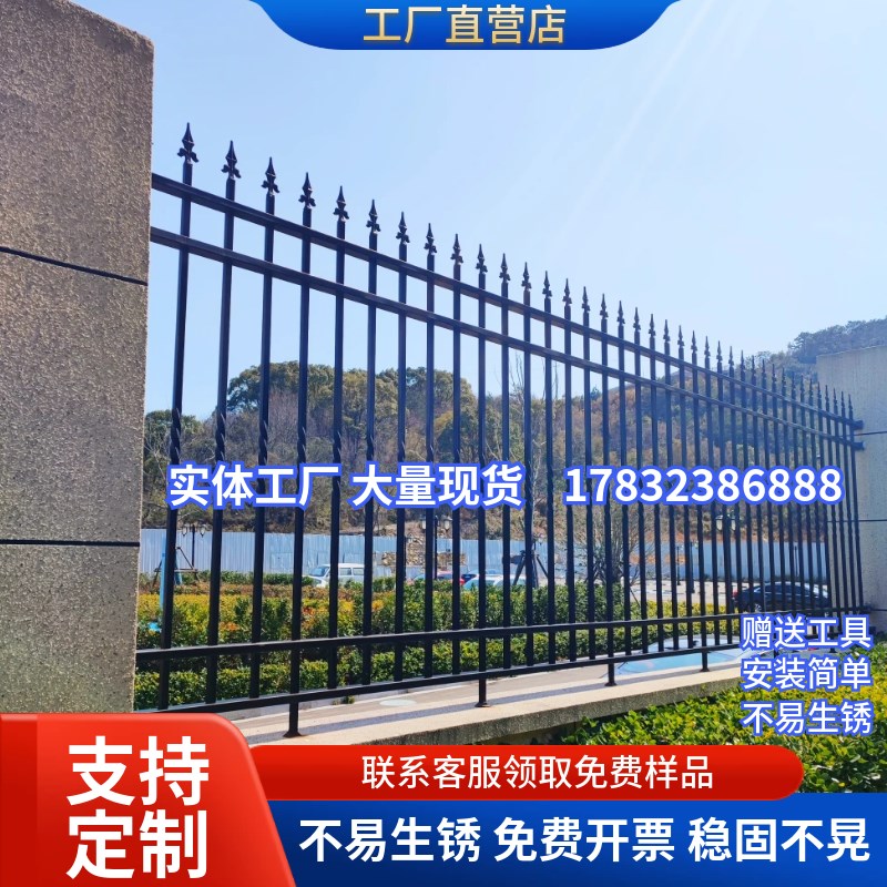 珠海锌钢围栏铁艺栅栏农村小区厂区围墙护栏网庭院防攀爬院墙隔离