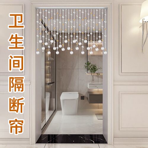 卧室门帘水晶珠帘隔断帘过道装饰挂帘客厅吊帘欧式网红珠链免打孔