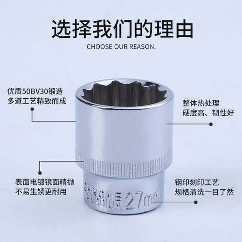 1/2系列公制梅花型套筒12角梅花短套筒套头扳手8-32MM