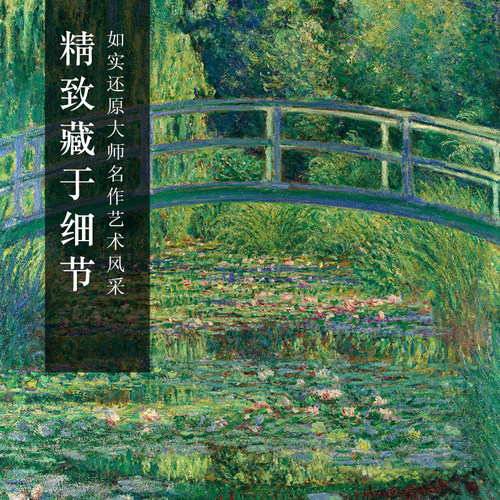 风色睡莲三联莫奈印象派荷花油画欧式客厅背景墙餐厅卧室三联挂画