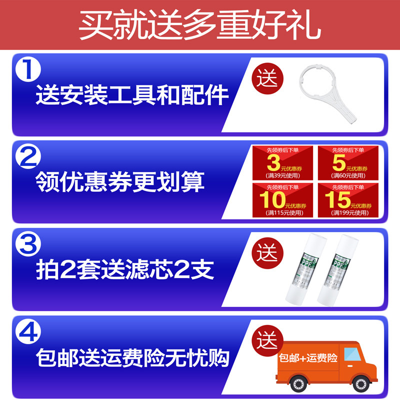 芯园净水器滤芯家用净水机过滤器插入式插口PP棉活性炭全三级套装