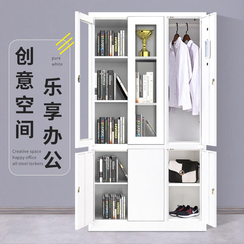 白色铁皮文件柜办公室资料柜财务档案玻璃柜带锁书柜抽屉矮柜顶柜