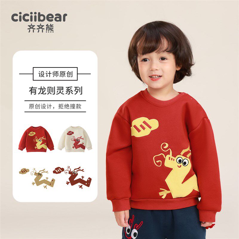 [新年年服]齐齐熊男童加绒卫衣外套冬季儿童秋装宝宝保暖衣服红色