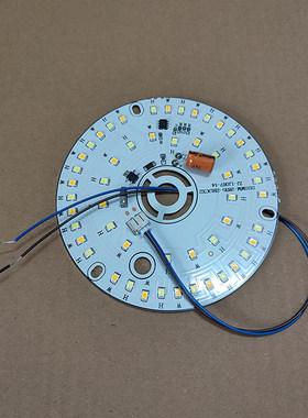 灯具配件大全LED光源免驱动吊灯中间底盘三色变光灯芯双色灯圆片