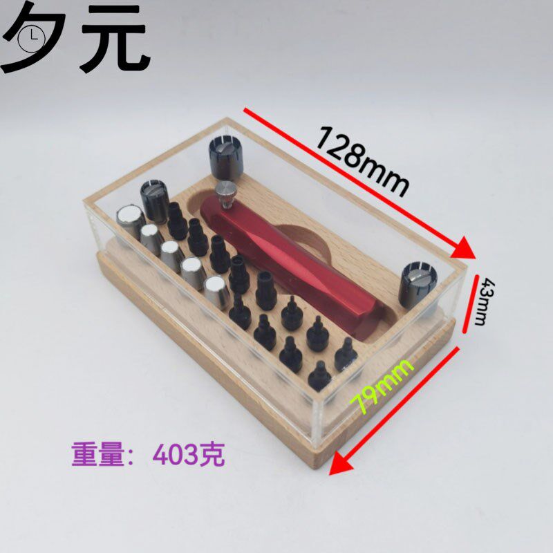 修表工具 名表拆装巴的把管器 锁拧紧轴承开 拆卸电池盖子把管开