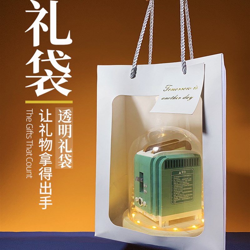 DIY手工礼物生日特别走心的面包机情人节情侣毕业季女生送男朋友