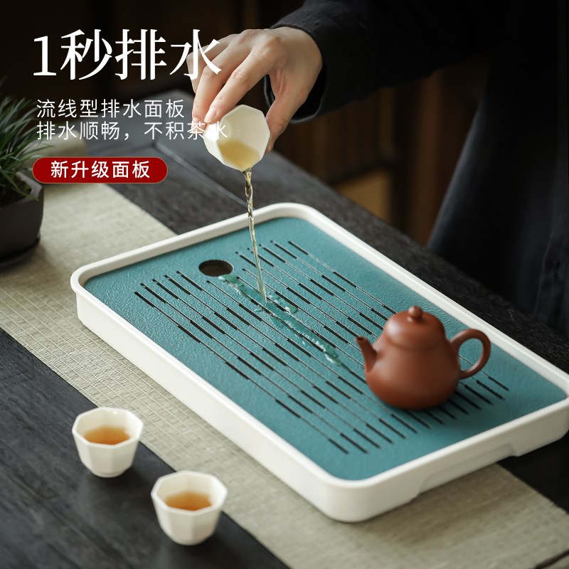 长方陶瓷茶盘简约托盘干泡台家用小型茶台干泡茶盘茶海储水式茶具