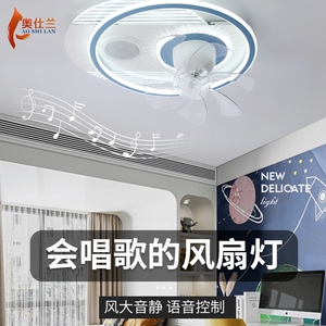 摇头吸顶卧室风扇灯房间餐厅客厅超薄智能静音大风力儿童吊扇灯