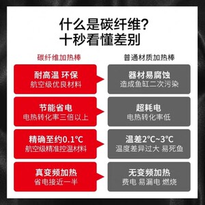 博特新款鱼缸省电加热棒碳纤维自动恒温水族箱乌龟缸热带鱼加温器