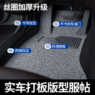 汽车丝圈主驾驶适用长安univ脚垫unit单片unik专用v cx20 t欧尚z6