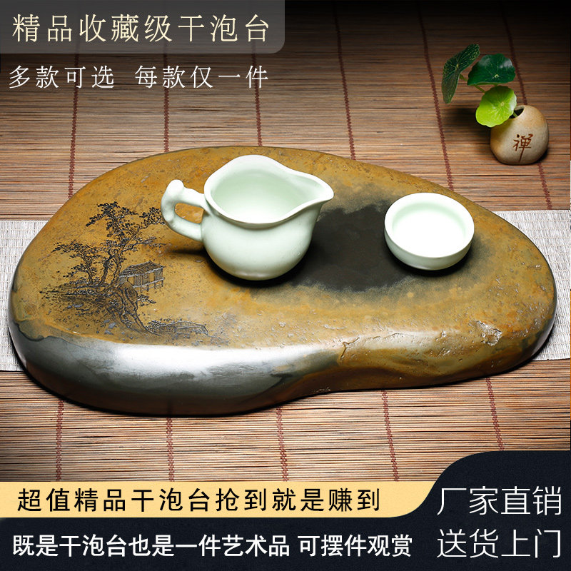 万石君安徽天然原石砚台金晕金皮精雕茶盘歙砚轻奢办公室家用茶具