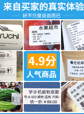 空白色铜版纸宽3040 45 50mm*高40mm 45 50 60 65 70 75 80 85