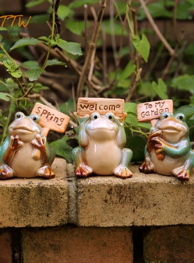 美式青蛙小摆件家居装饰品创意可爱室内客厅儿童房个性酒柜摆设