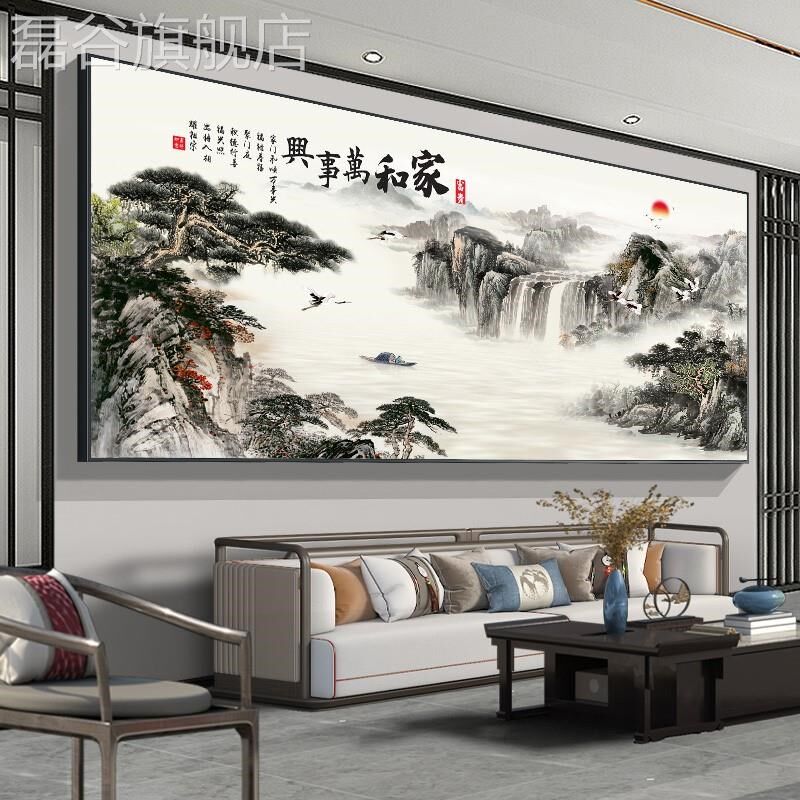 网红新中式客事厅装饰画沙发和背景墙画家万兴挂画横幅中国风山水