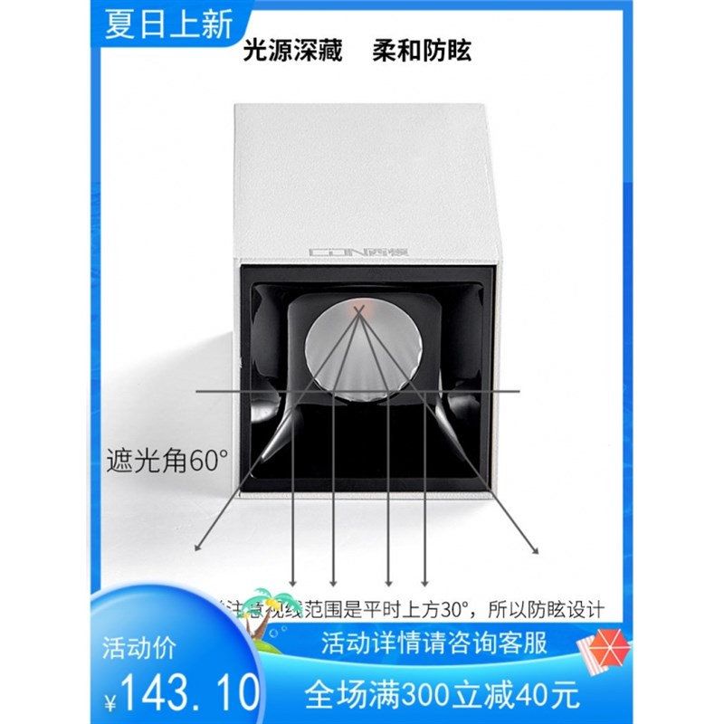 西顿照明明装射灯无主灯设计洗墙灯双头单头方形格栅射灯CES812C