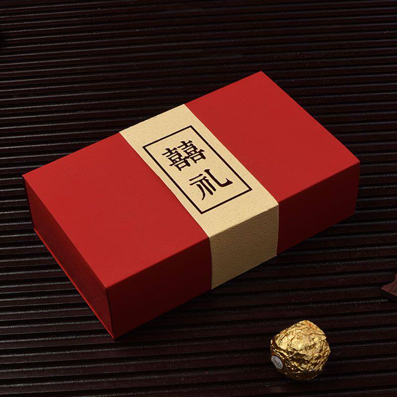 结婚喜糖盒中国风大号可放烟婚礼伴手礼回礼盒婚庆宝宝满月礼品盒