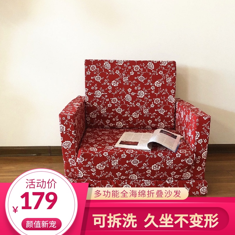 儿童折叠午休小沙发床可爱卡通高密度海绵亲子懒人榻榻米贵妃椅