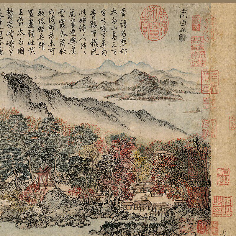 元 王蒙 太白山图高清微喷复制山水画新中式客厅装饰画风景画挂画