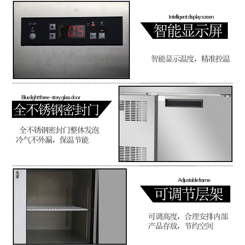 百誉吧台专用不锈钢操作台NG-07风冷冷冻柜0.9米奶茶冷饮店工作台