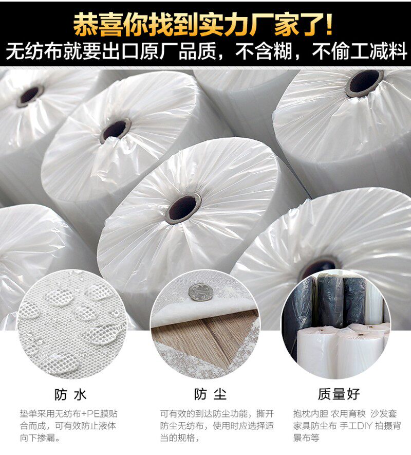 昌泰1000米白色PP无纺布布料整卷黑色不织布透气农用防水育秧苗圃