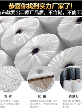 昌泰1000米白色PP无纺布布料整卷黑色不织布透气农用防水育秧苗圃