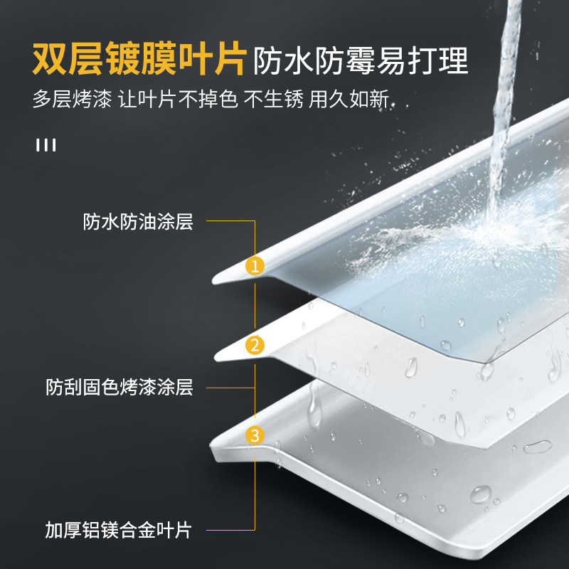 L型百叶窗帘免打孔浴室卫生间厨房专用防偷窥铝合金遮光升降卷帘