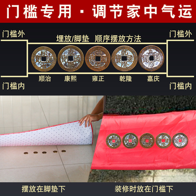 铜钱古币五帝钱真品招财压门槛过门石下压的顺治乾隆雍正单个铜钱