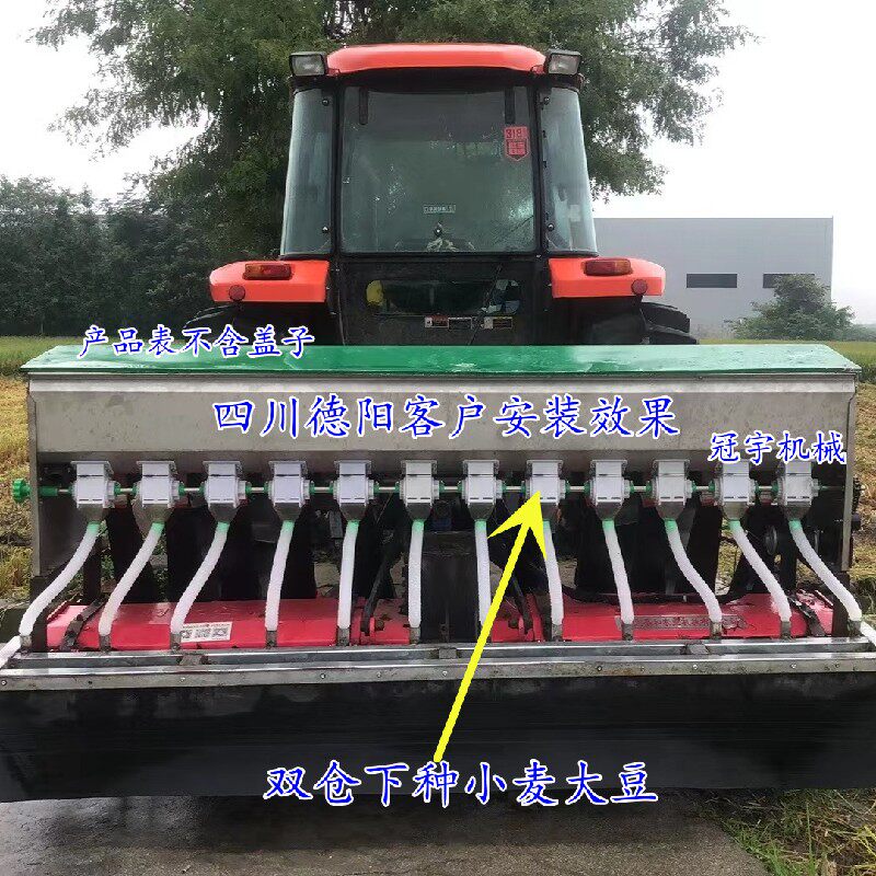 播种机电动施肥箱全不锈钢大小箱小麦播种撒肥一体箱旋耕机装使用